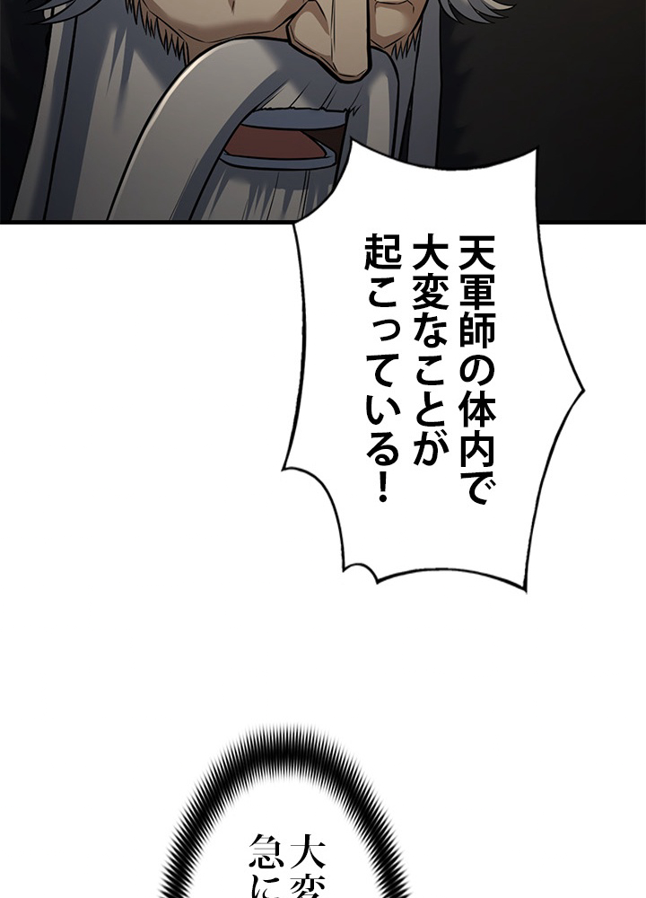 P103