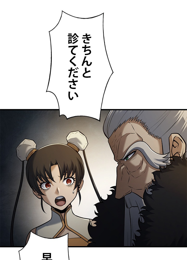 P115
