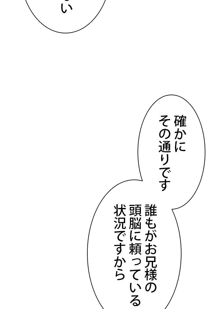P79