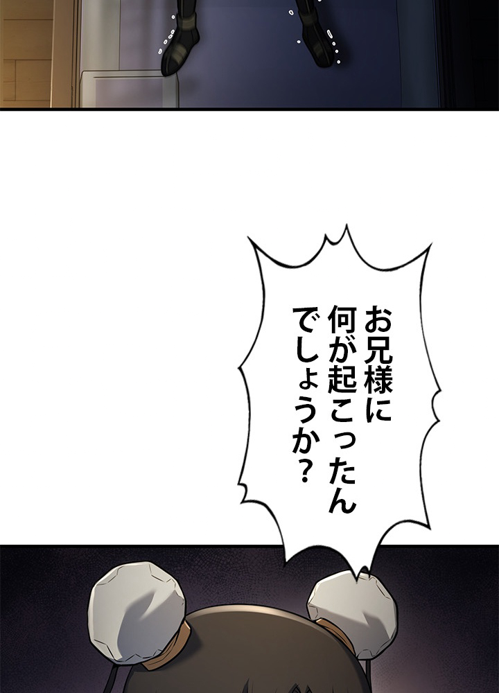 P98