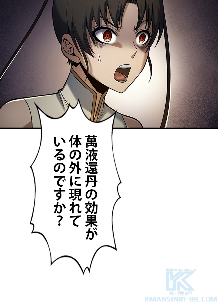 P99