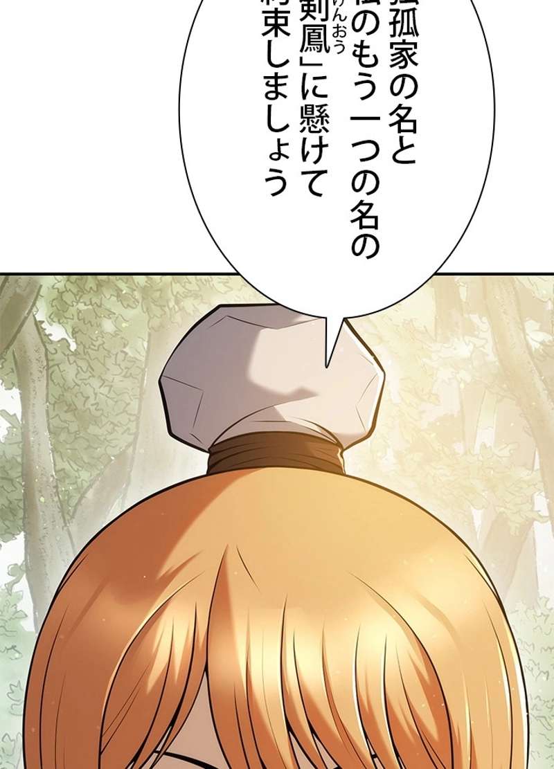 P114