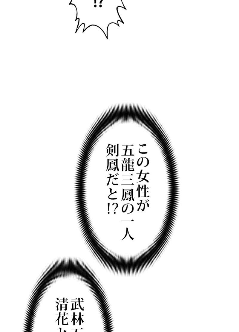 P117
