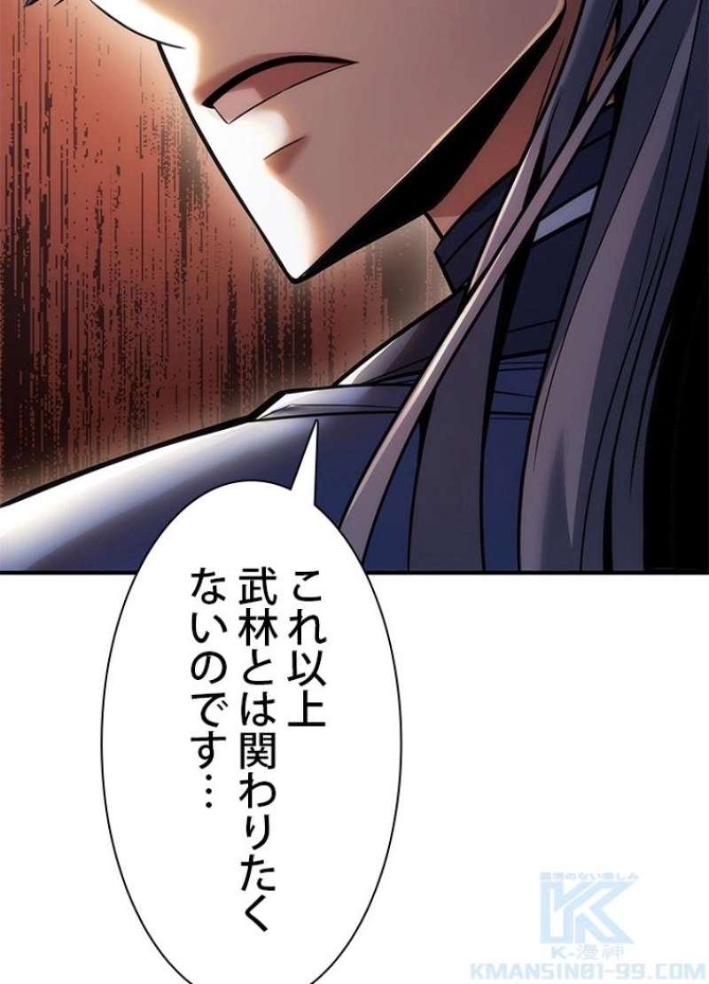 P79