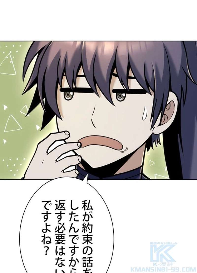 P94