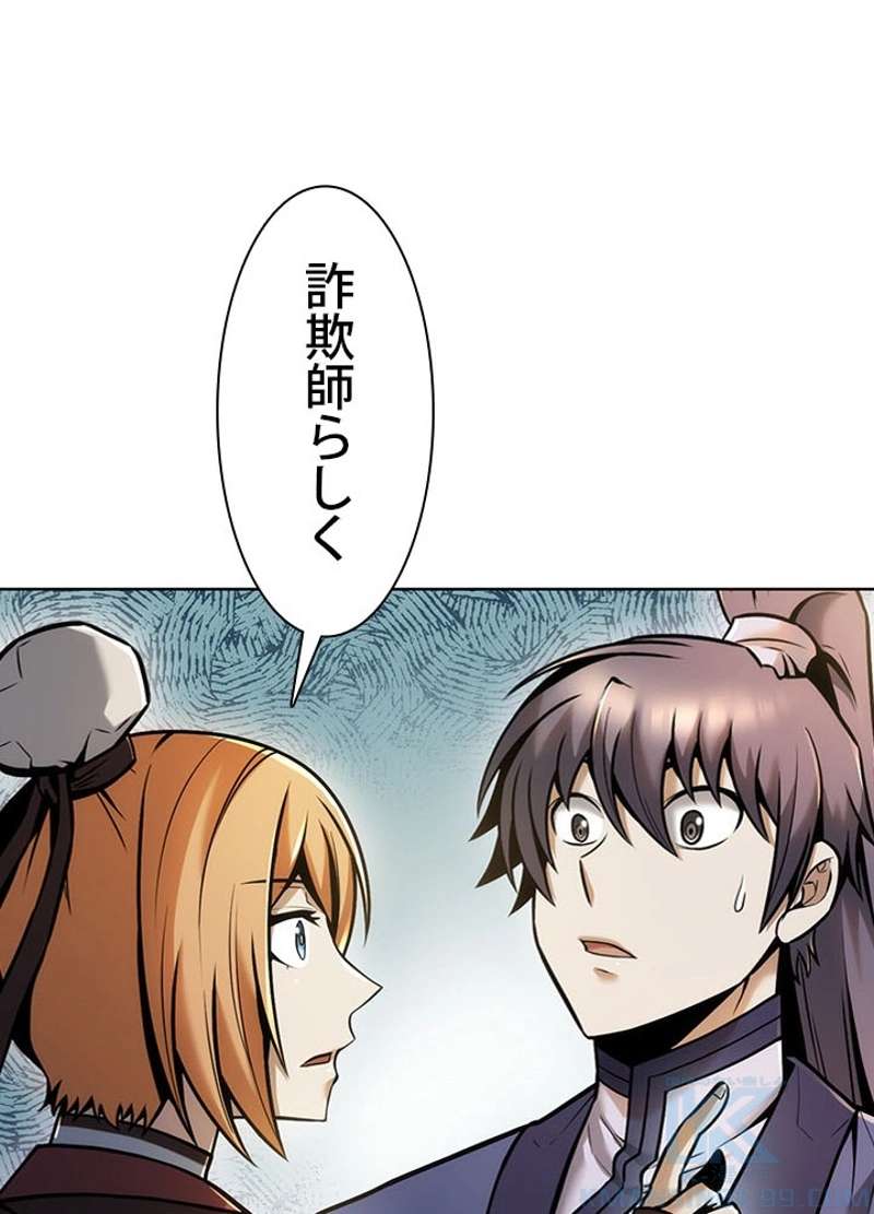 P97