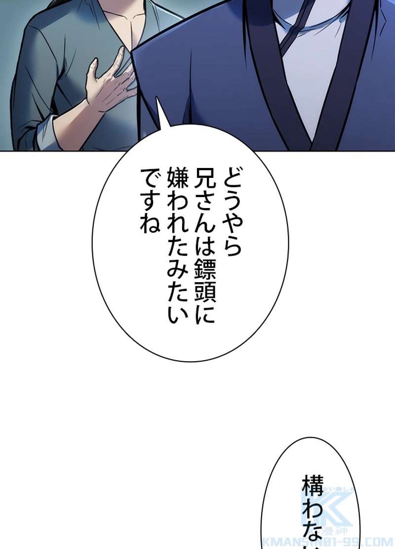 P103