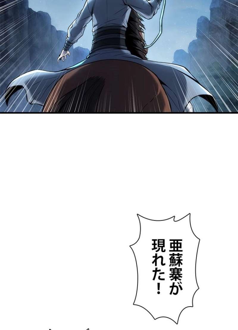 P138