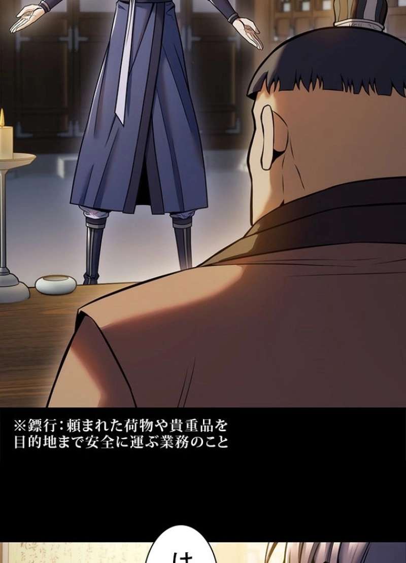P53