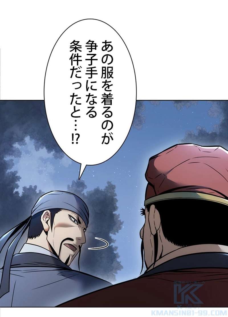 P55
