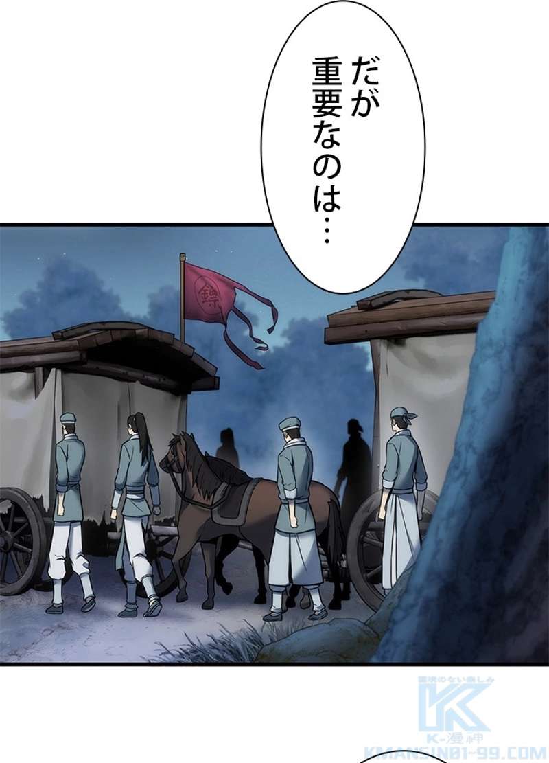 P79