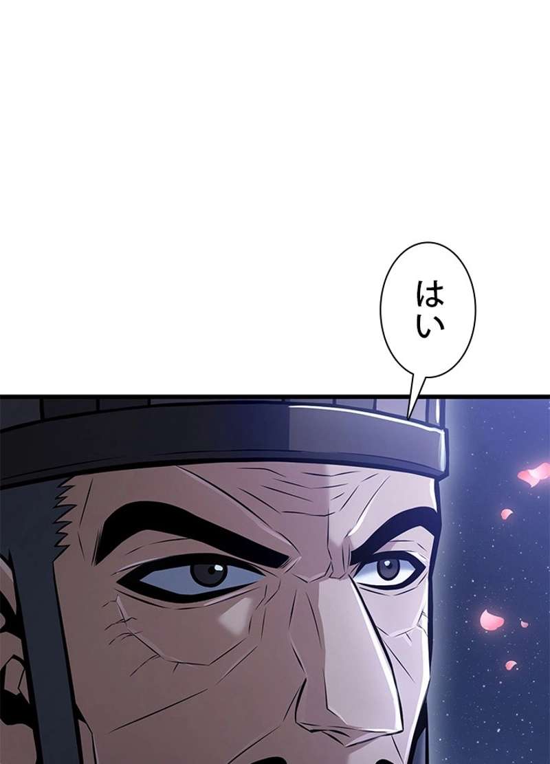 P44