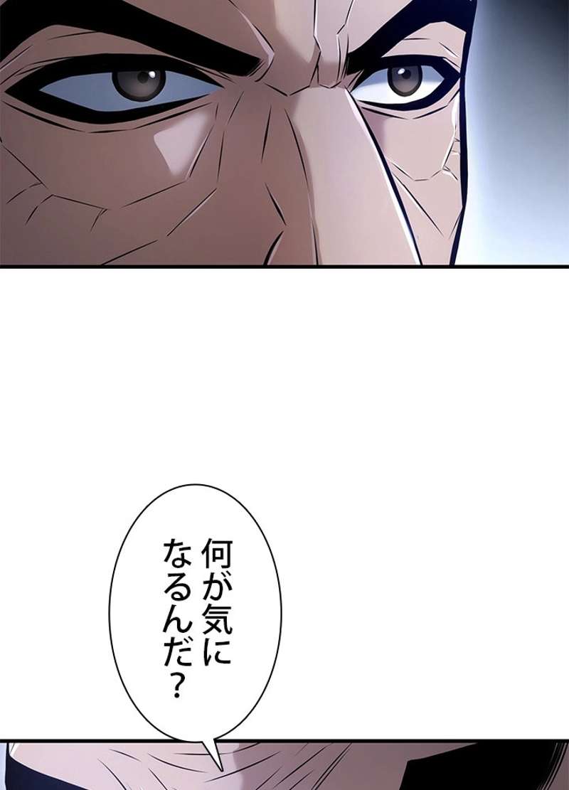 P49