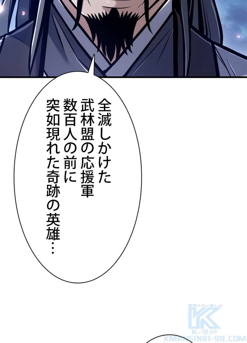 P93
