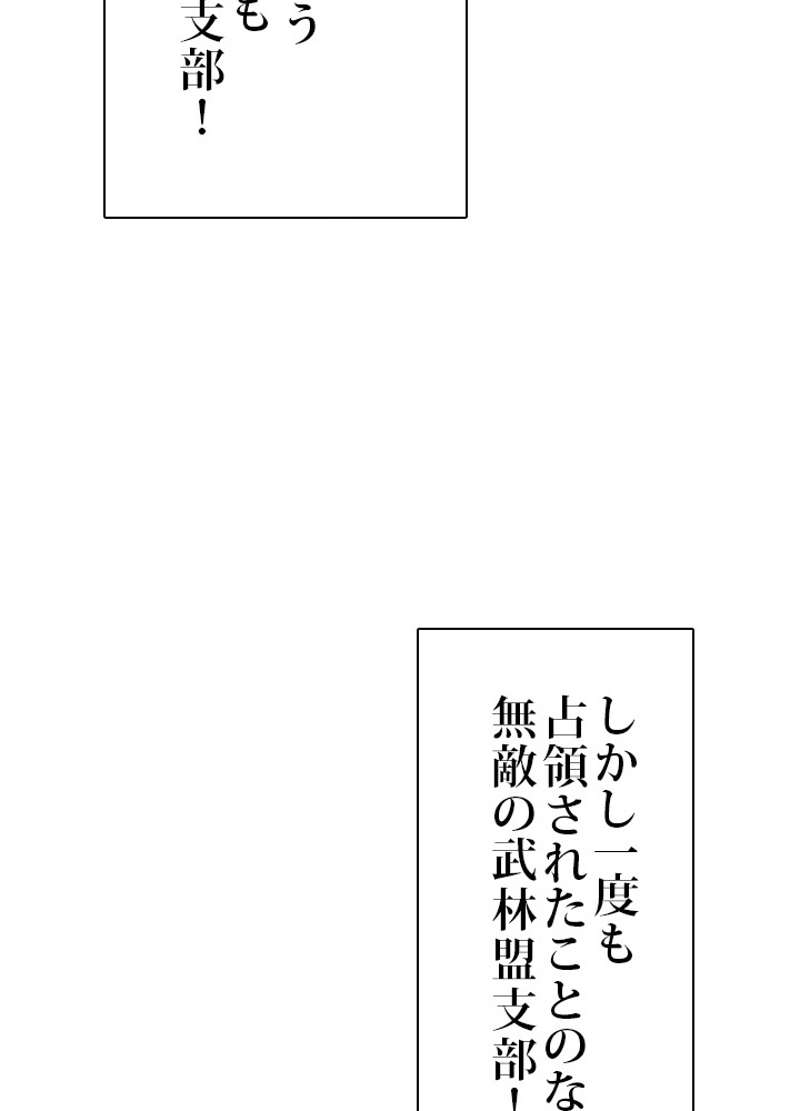 P114