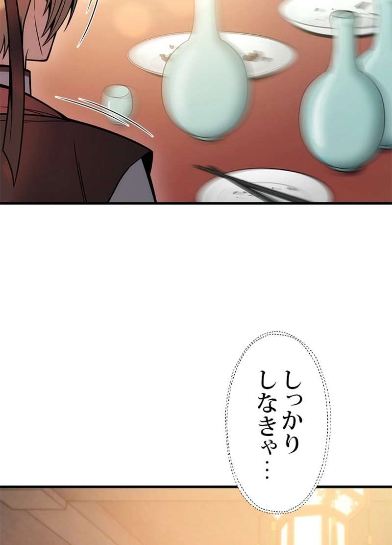 P56