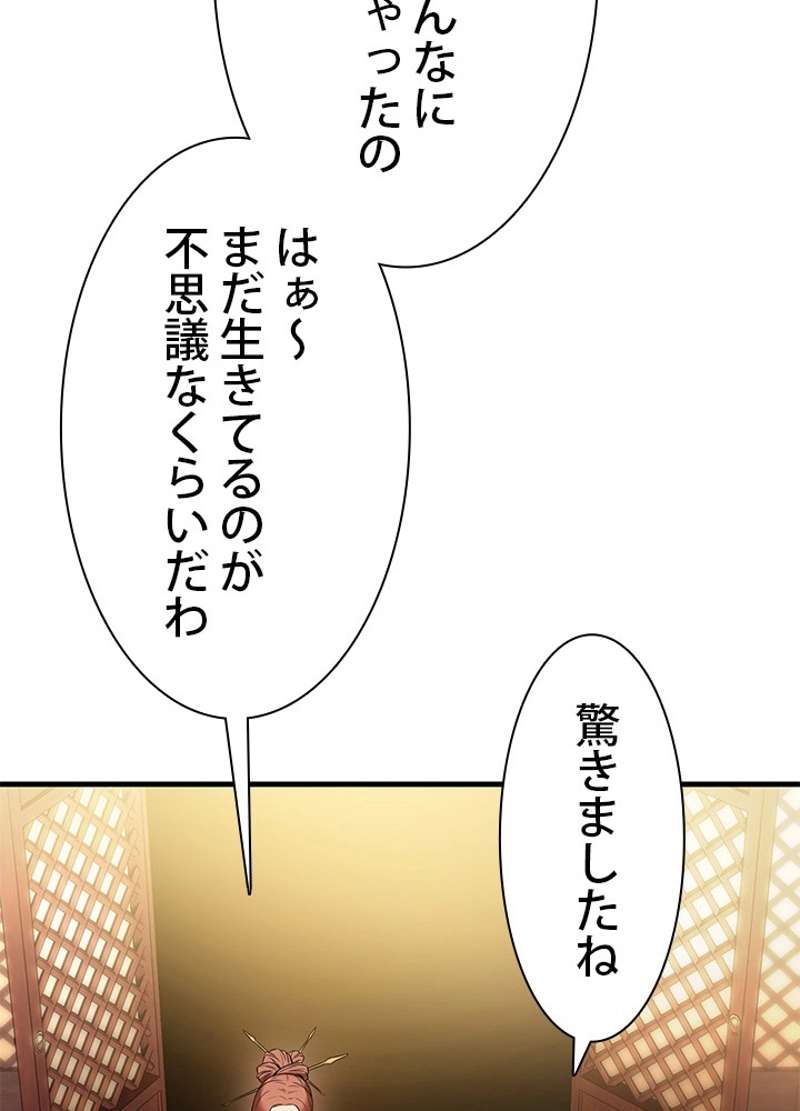 P81