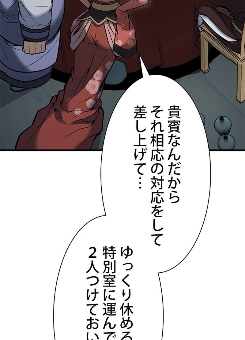 P86