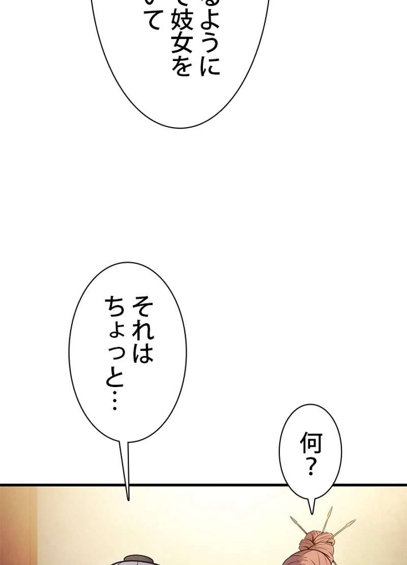 P87