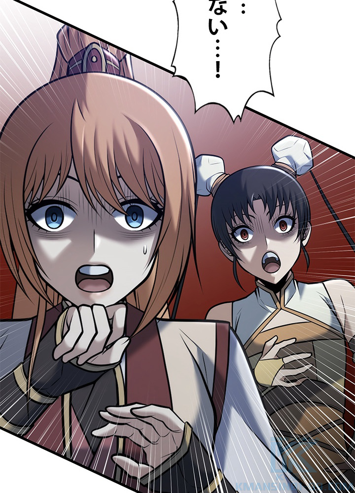 P54