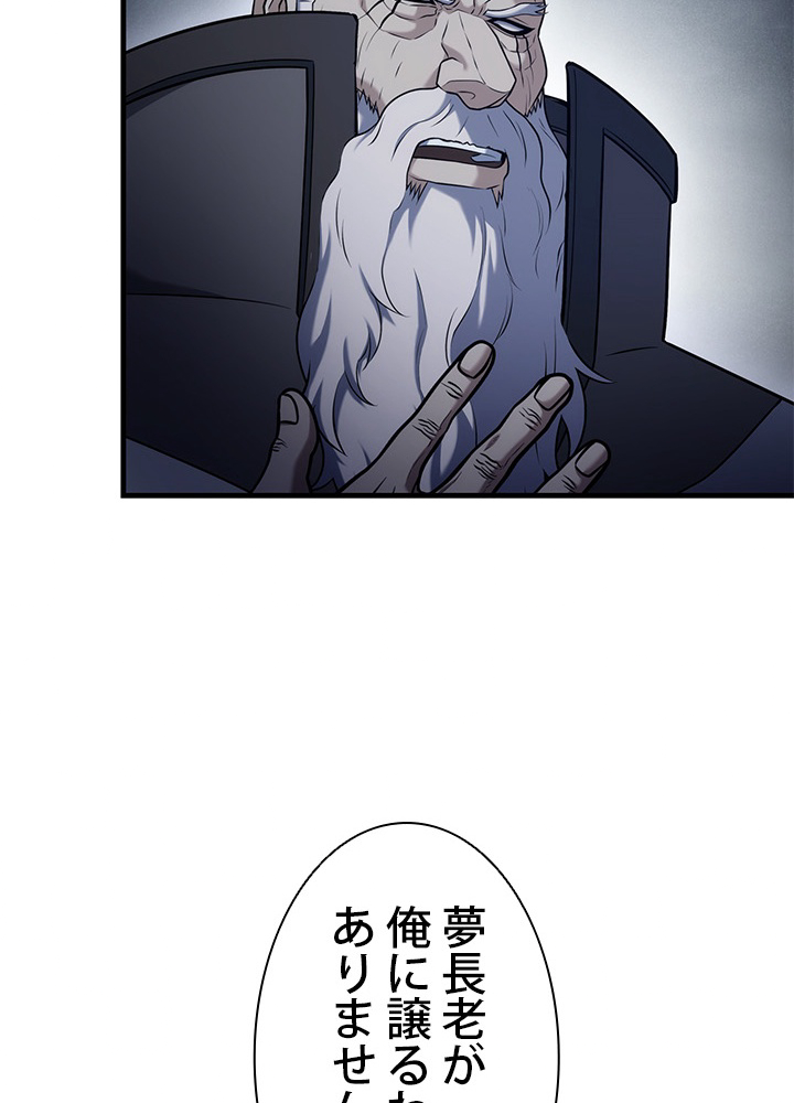 P88