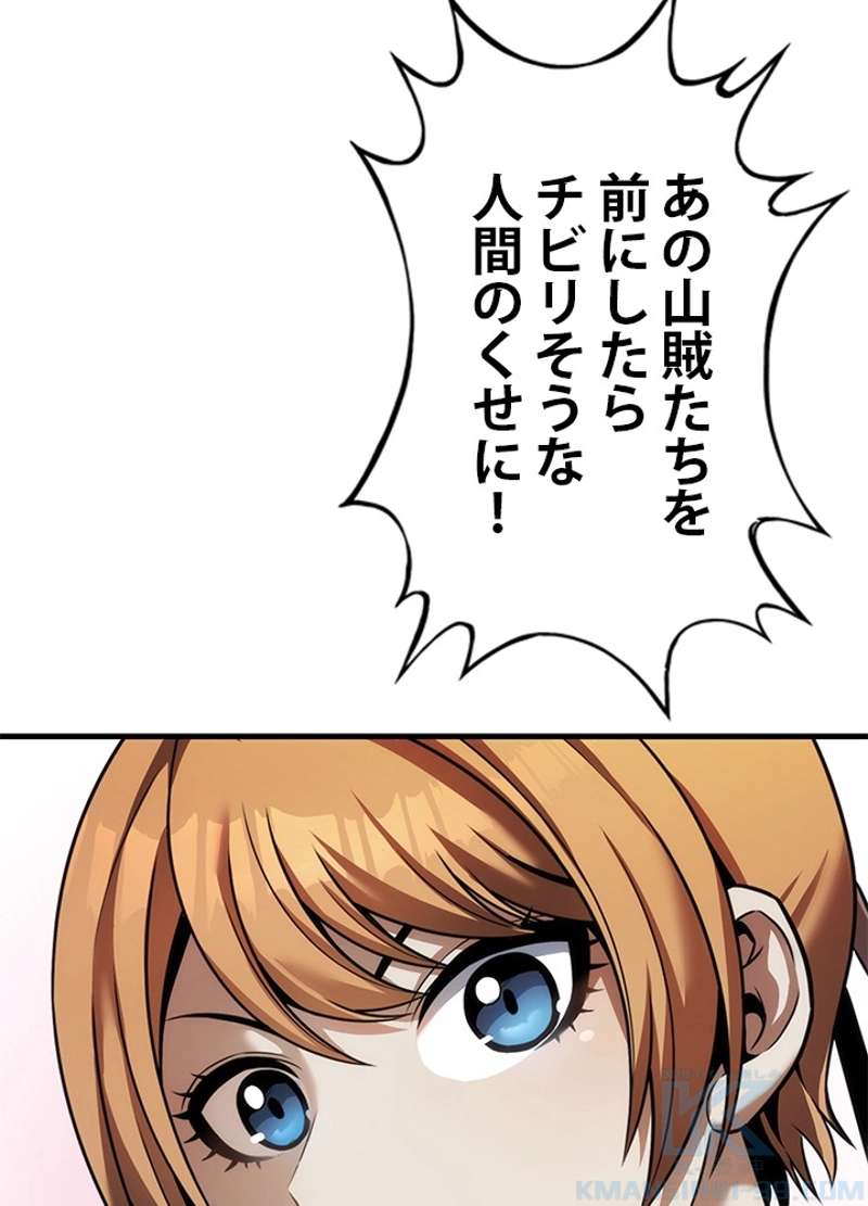 P154