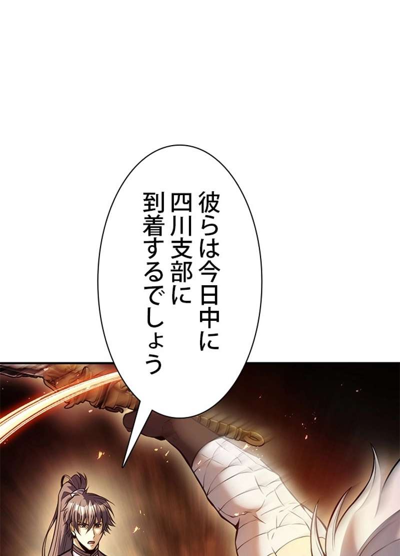 P103