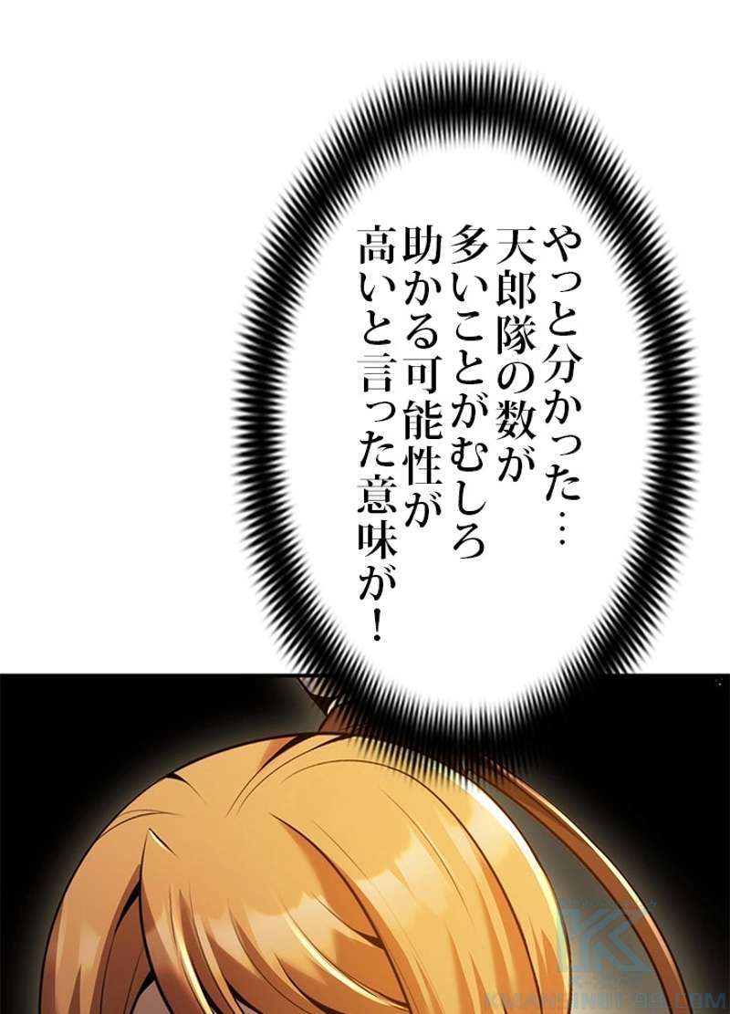 P108