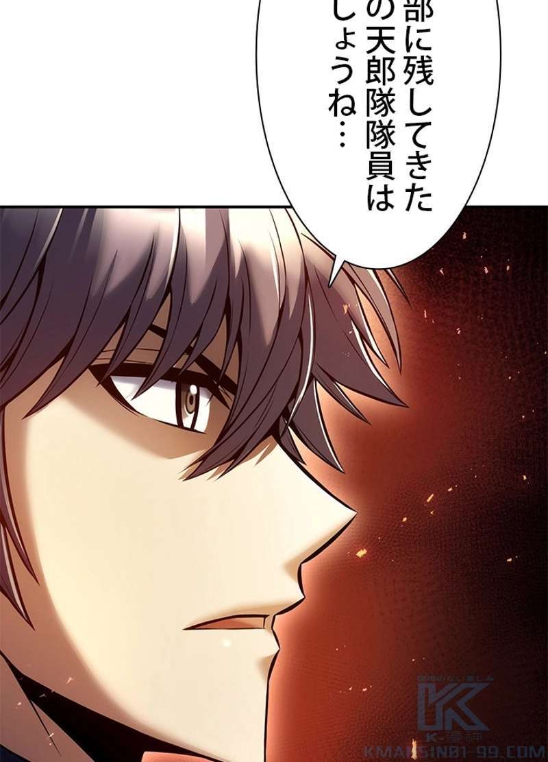 P87