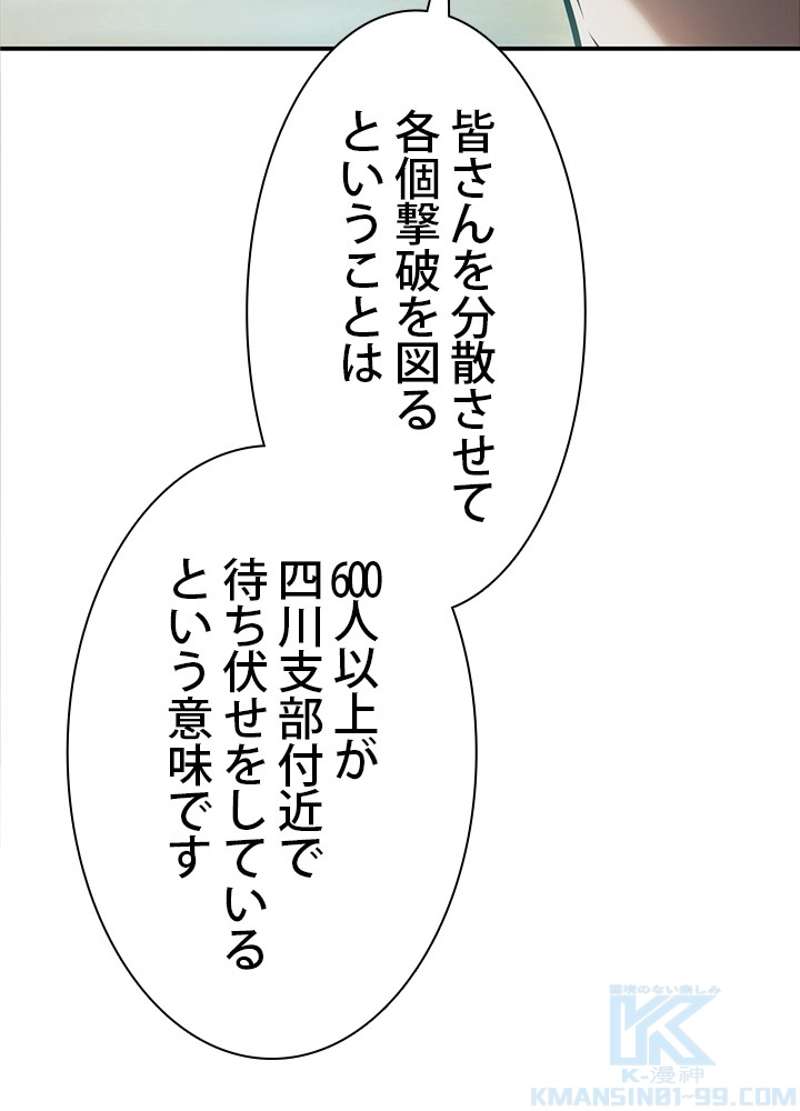 P46
