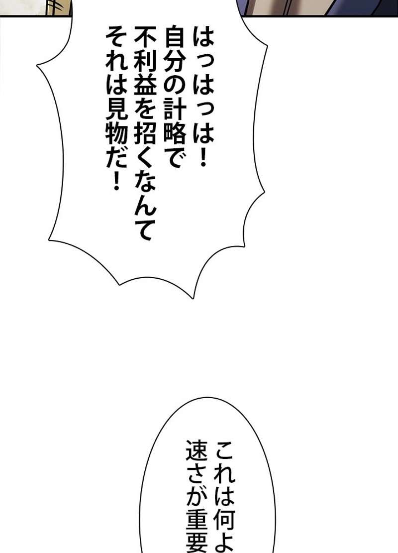 P81