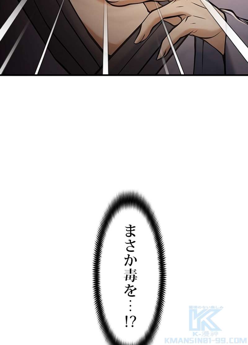 P103