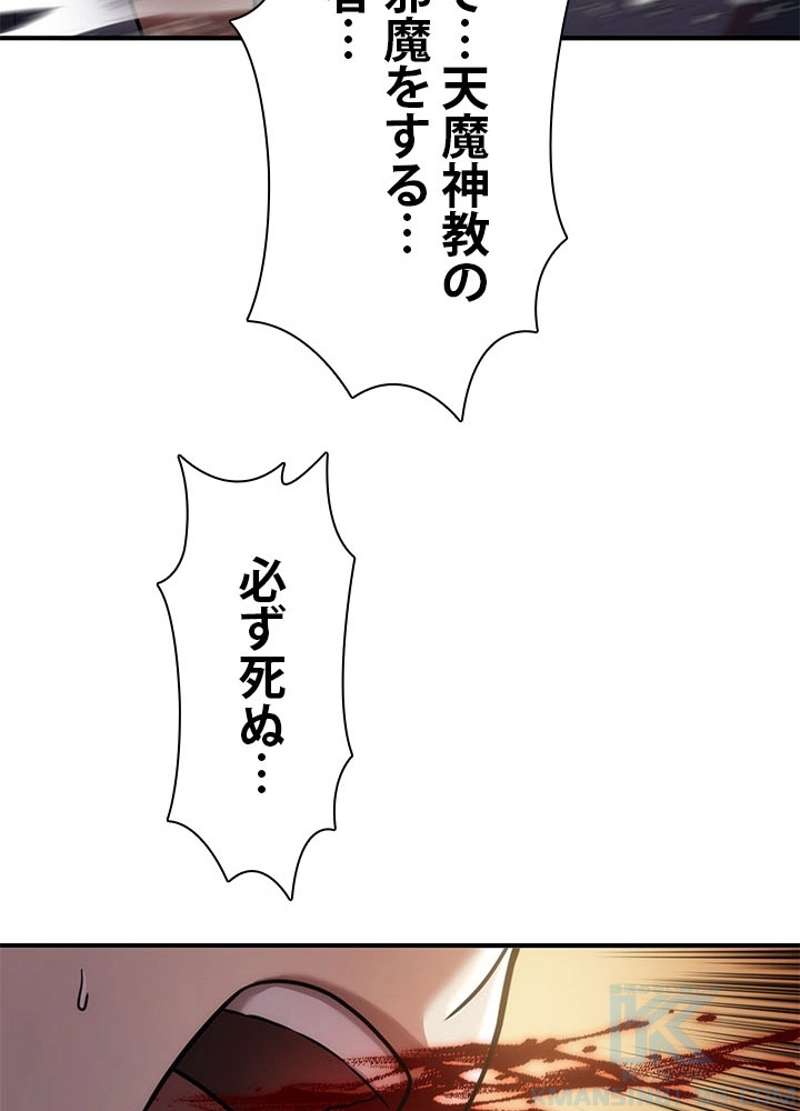 P109