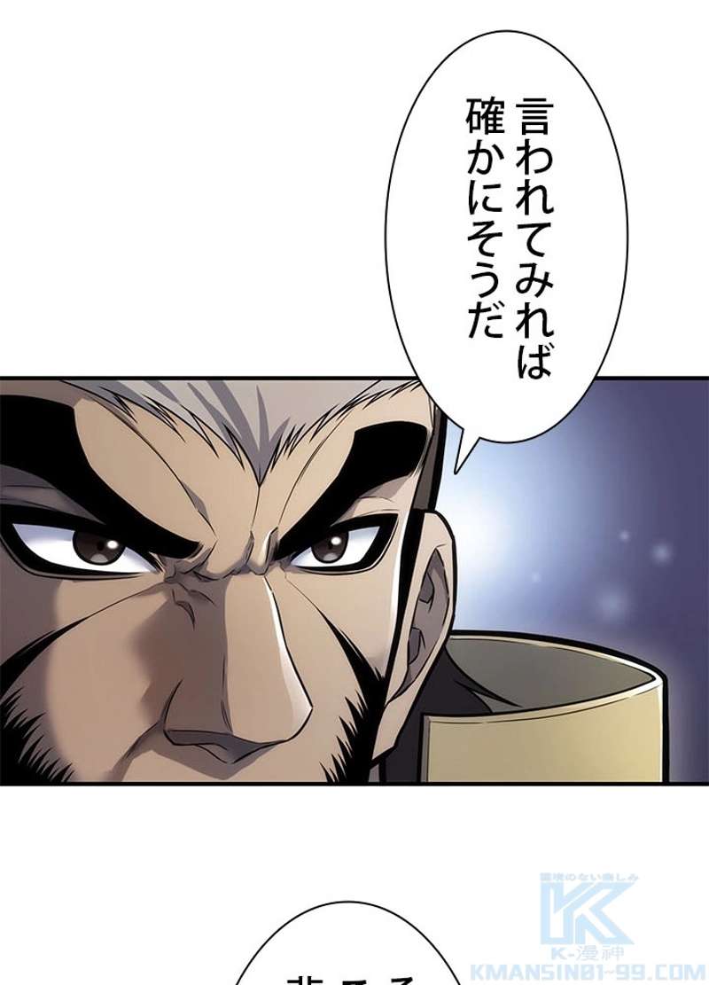 P49