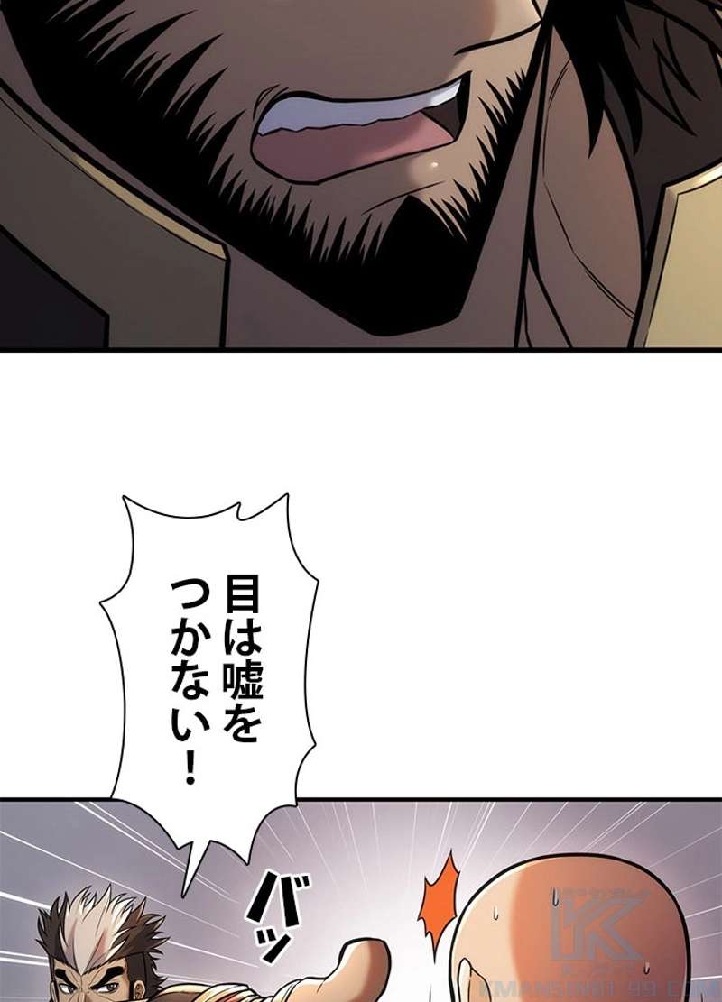P55