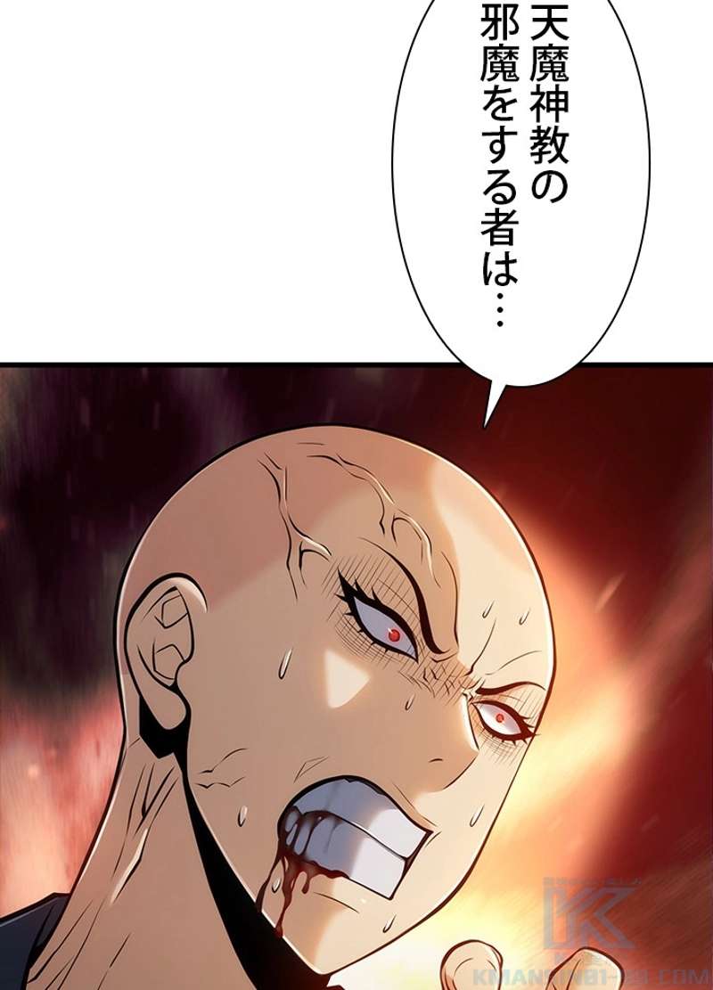 P94