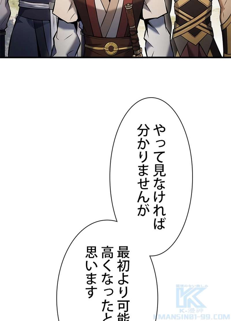 P52
