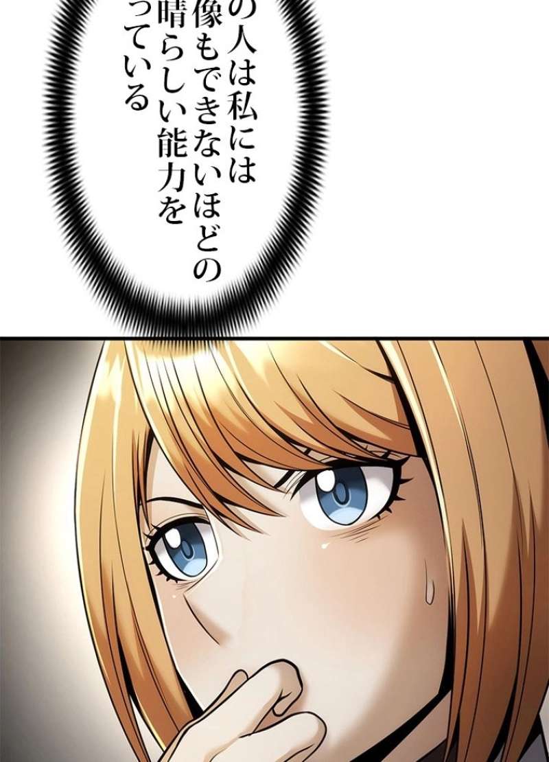 P59