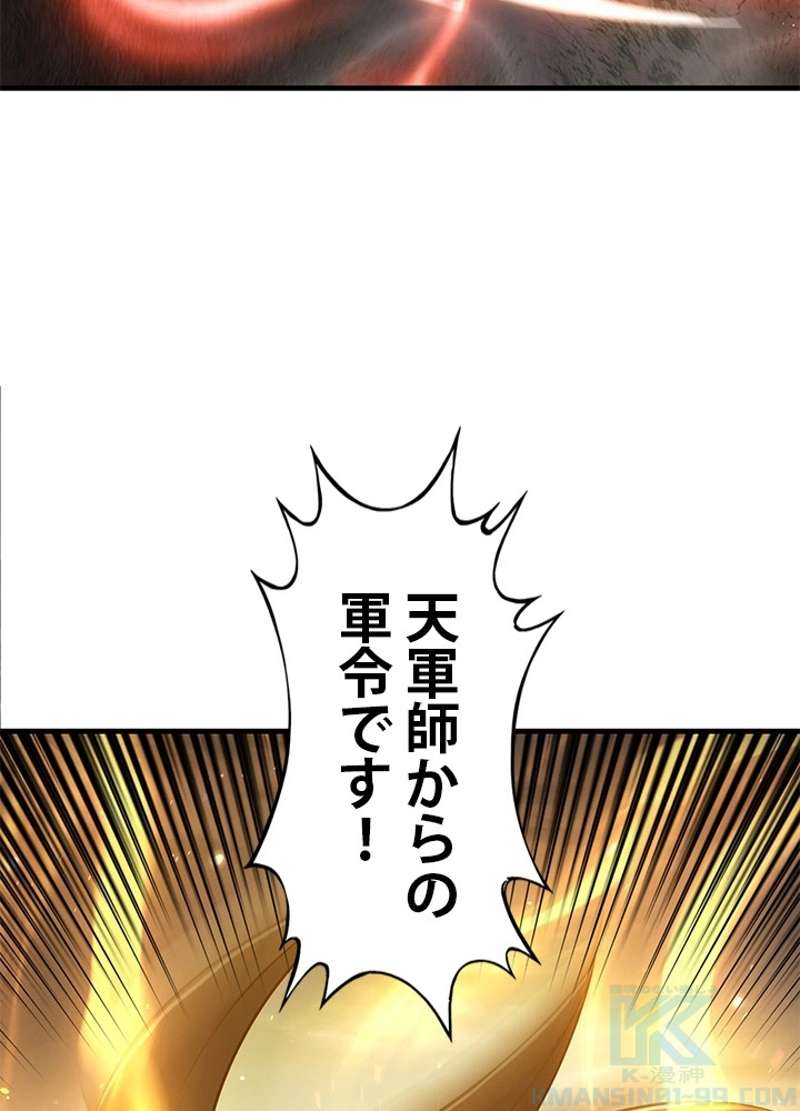 P85