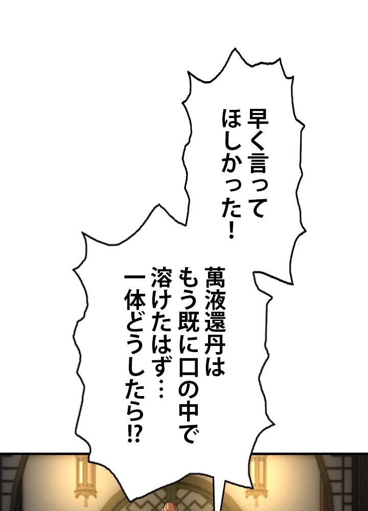P115