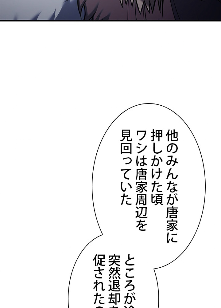 P53