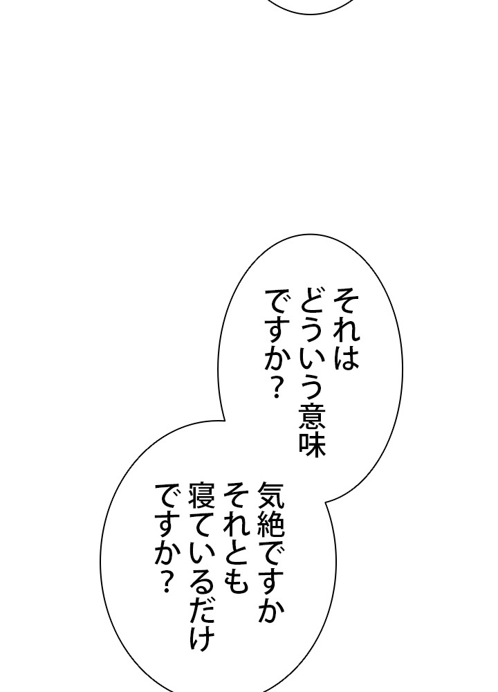 P79