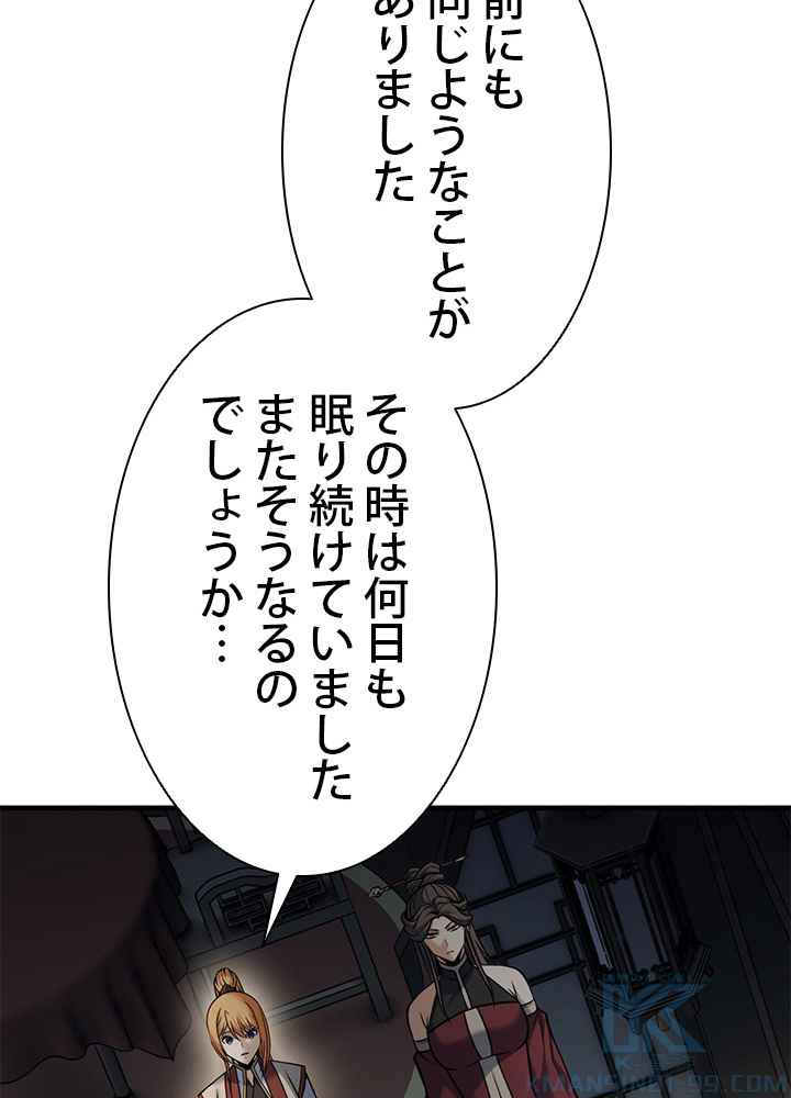 P87