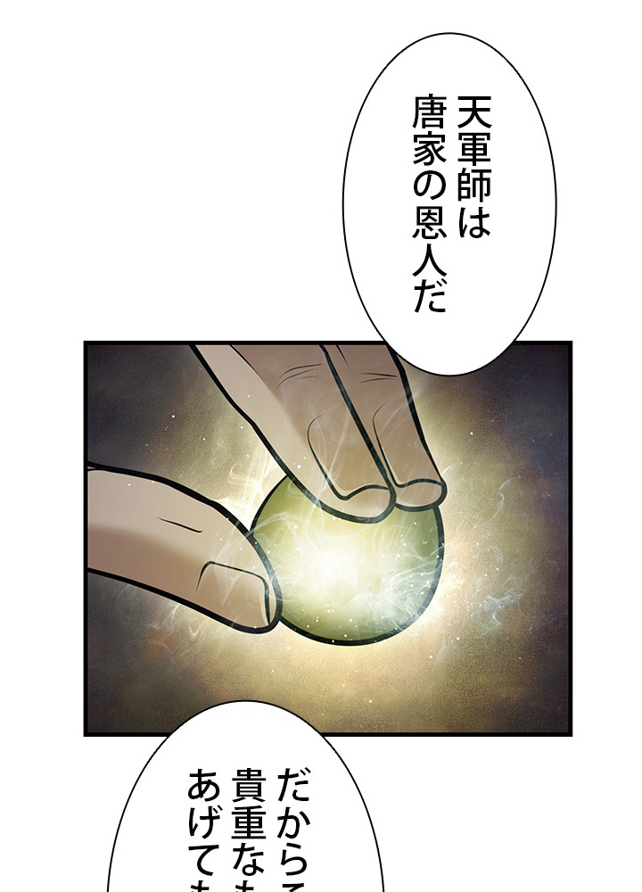 P98