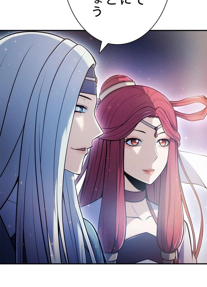 P54