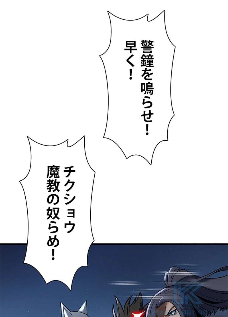 P97