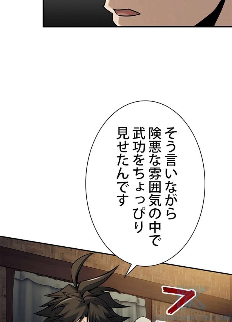P48