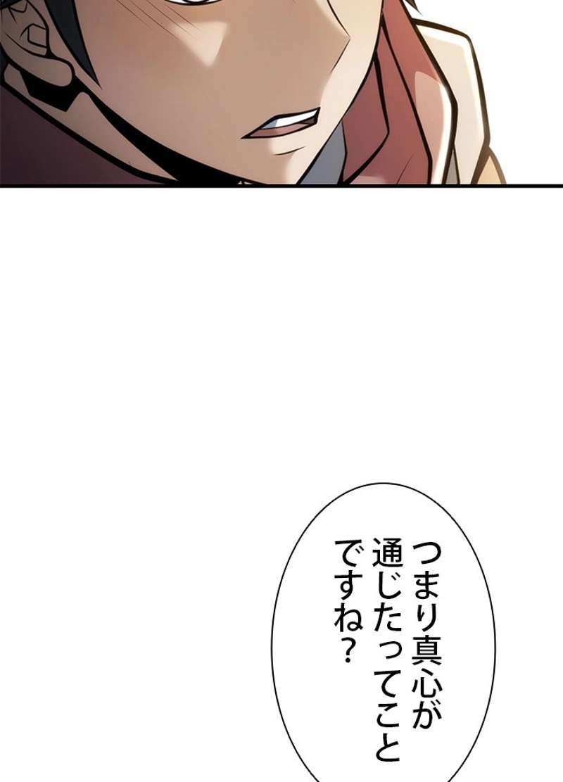 P52