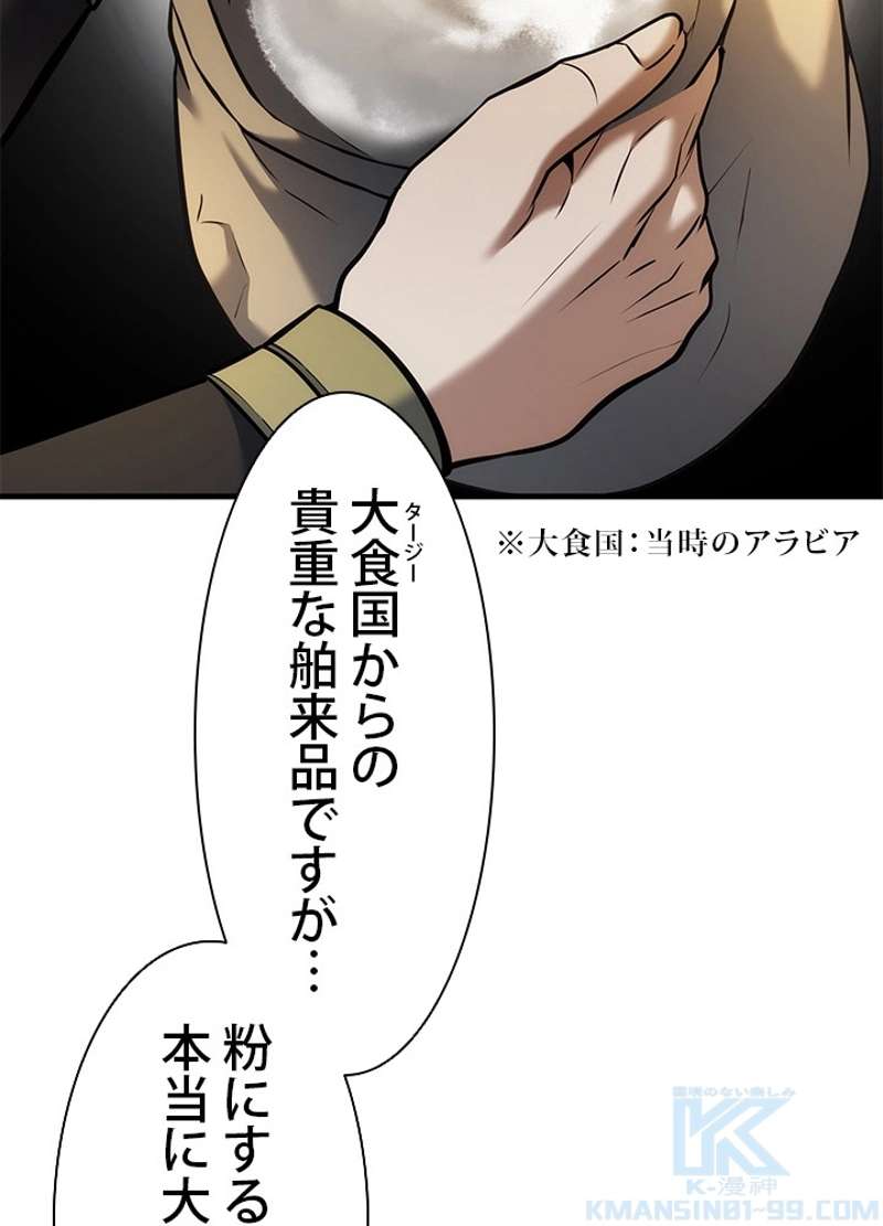 P78