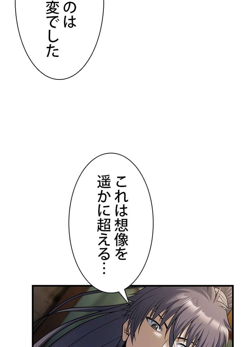 P79